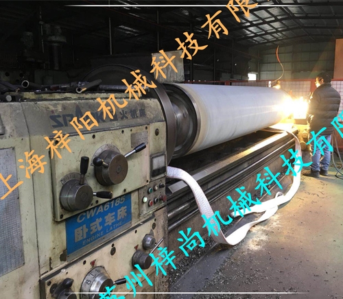 造纸辊喷涂